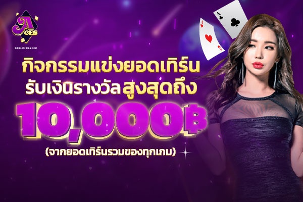 Welcome Bonus